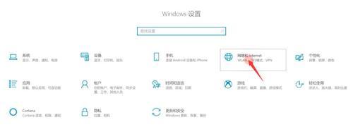 联想天逸win10系统安装教程（简单易行的win10系统安装指南）-第2张图片-星耀数码