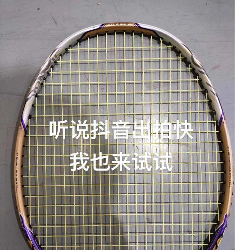 佳域G5手机评测（一款性价比超高的智能手机）-第2张图片-星耀数码