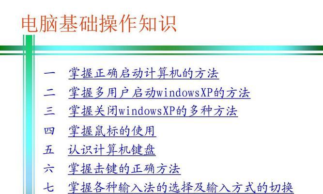 电脑文件上锁教程（如何保护个人文件安全）-第2张图片-星耀数码