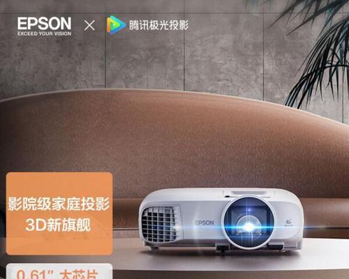 以酷乐视明基投影仪怎么样？（探索高质量视听体验的利器）-第3张图片-星耀数码