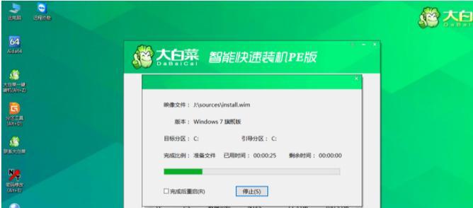 使用U盘装机大师原版进行电脑安装教程（一键安装系统，轻松快捷省时省力）-第1张图片-星耀数码