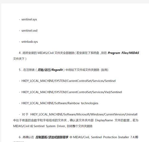 解决驱动器问题的有效方法（驱动器问题修复方法大揭秘！）-第1张图片-星耀数码