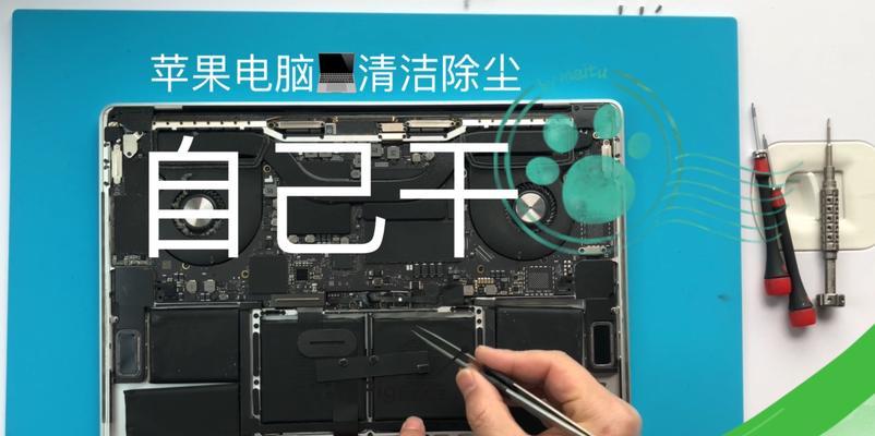 MacBookPro系统更新教程（轻松了解如何更新你的MacBookPro操作系统）-第3张图片-星耀数码