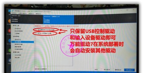 PE注入驱动教程（了解驱动注入的原理与步骤，学会使用PE工具注入驱动文件）-第2张图片-星耀数码