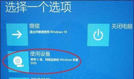 PE注入驱动教程（了解驱动注入的原理与步骤，学会使用PE工具注入驱动文件）-第3张图片-星耀数码
