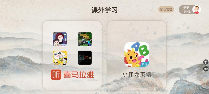 E15安装教程（简单易行的E15安装教程，让您轻松上手）-第3张图片-星耀数码