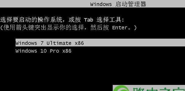 U盘安装XP双系统教程（简单易懂，快速操作）-第2张图片-星耀数码