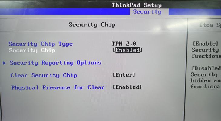 联想电脑Win7U盘安装教程（详解Win7U盘安装方法，让你的联想电脑焕发新生）-第2张图片-星耀数码