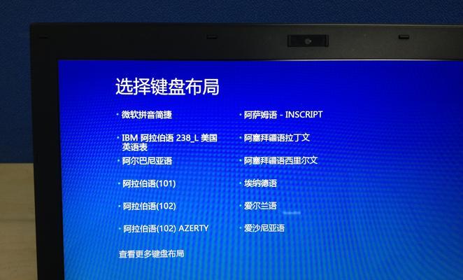 苹果电脑如何安装Windows8系统（详细教程帮你完成苹果电脑安装Windows8的步骤）-第2张图片-星耀数码