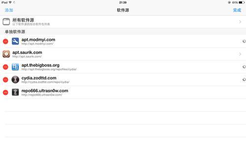 苹果电脑如何安装Windows8系统（详细教程帮你完成苹果电脑安装Windows8的步骤）-第1张图片-星耀数码