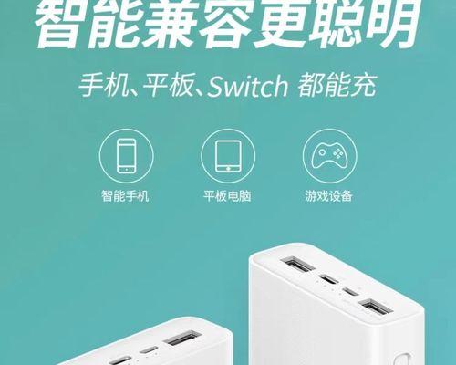 小米移动电源2（高效便携，满足你的充电需求）-第1张图片-星耀数码