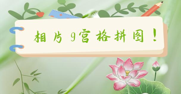 拼图照片的魅力（拼图照片）-第3张图片-星耀数码