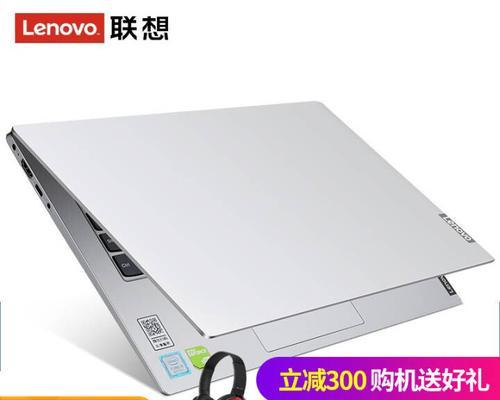 如何更换联想G710笔记本的A壳？（教程详解，让你的笔记本焕然一新）-第3张图片-星耀数码