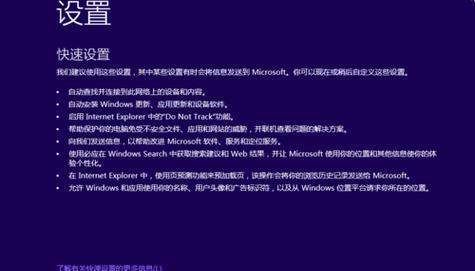 《正版Win10系统安装教程》（简单易懂的Win10系统安装指南）-第1张图片-星耀数码