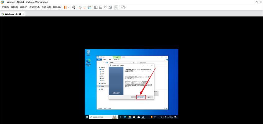 掌握Win10远程桌面连接，实现便捷办公（简单教程帮助您迅速打开远程桌面连接）-第2张图片-星耀数码