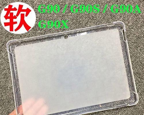 G300读书郎（高性能电子书阅读器G300读书郎为你带来全新阅读体验）-第3张图片-星耀数码