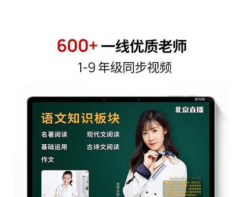 G300读书郎（高性能电子书阅读器G300读书郎为你带来全新阅读体验）-第2张图片-星耀数码