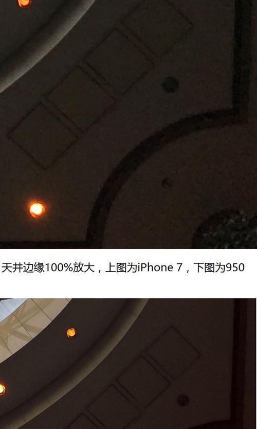 苹果7夜间拍照效果如何？（探索苹果7在低光环境下的拍照表现）-第3张图片-星耀数码