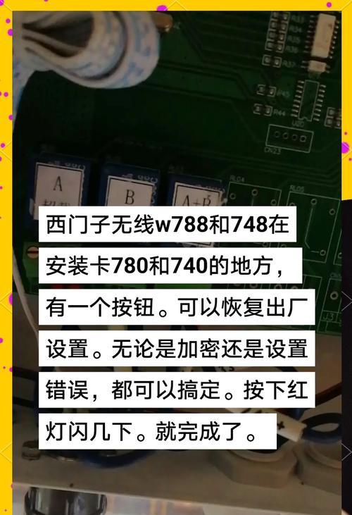 如何恢复电脑出厂设置（电脑意外恢复出厂设置的解决方法及步骤）-第3张图片-星耀数码