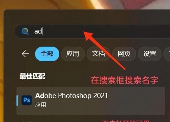 如何将PS里的原图改为20M？（教你简单操作，轻松实现高清效果）-第3张图片-星耀数码