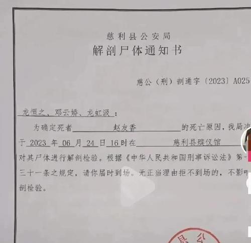 解密尸检报告（详解尸检报告的构成和分析方法，探究其在破案中的重要性）-第3张图片-星耀数码