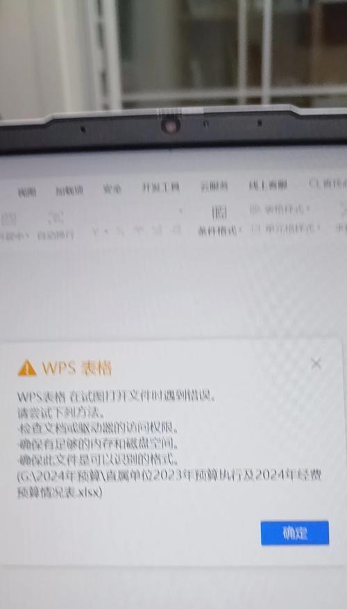 解决电脑U盘文件无法删除的问题（掌握关键技巧轻松解决困扰）-第2张图片-星耀数码