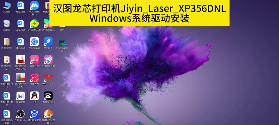 重装系统XP教程（一步步教你如何重装WindowsXP系统，让电脑焕然一新）-第2张图片-星耀数码