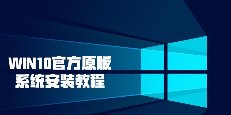 Win10系统修复教程（从磁盘检查到系统还原，助你轻松修复Win10故障）-第3张图片-星耀数码