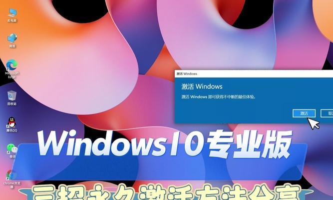 Win10系统修复教程（从磁盘检查到系统还原，助你轻松修复Win10故障）-第2张图片-星耀数码