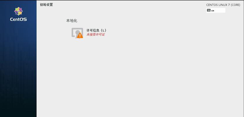 台式机光驱安装系统——Win7系统安装教程（使用台式机光驱安装Win7系统的详细步骤及注意事项）-第3张图片-星耀数码