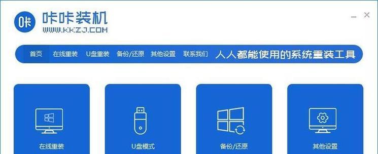 使用U盘恢复Win7系统教程（简明易懂的U盘启动恢复Win7系统详细教程）-第1张图片-星耀数码