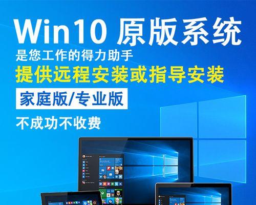 Win三个系统安装教程（轻松学会Win7、Win8、Win10系统的安装与配置）-第2张图片-星耀数码
