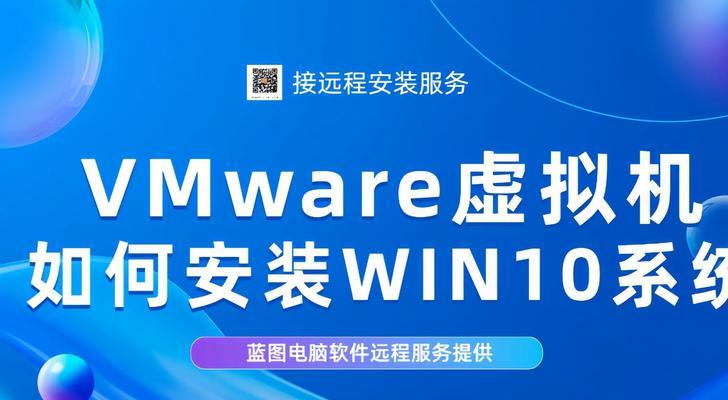 Win三个系统安装教程（轻松学会Win7、Win8、Win10系统的安装与配置）-第3张图片-星耀数码