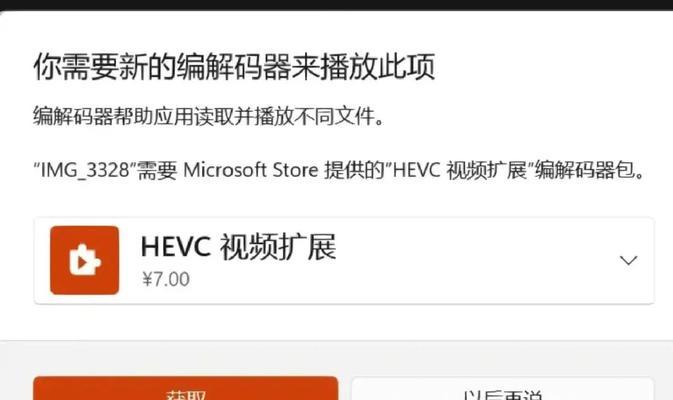 Win三个系统安装教程（轻松学会Win7、Win8、Win10系统的安装与配置）-第1张图片-星耀数码