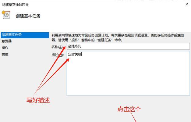 Windows10如何关闭自动更新（简单实用的方法及注意事项）-第1张图片-星耀数码
