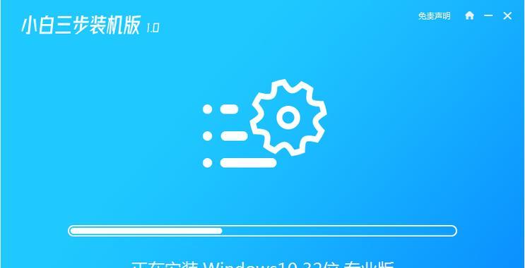 惠普台式电脑U盘重装系统教程（详细教你如何利用U盘重新安装惠普台式电脑操作系统）-第3张图片-星耀数码