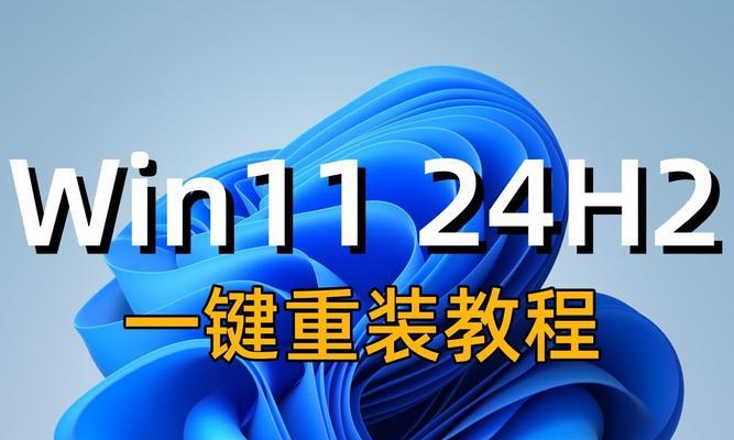 惠普台式电脑U盘重装系统教程（详细教你如何利用U盘重新安装惠普台式电脑操作系统）-第1张图片-星耀数码