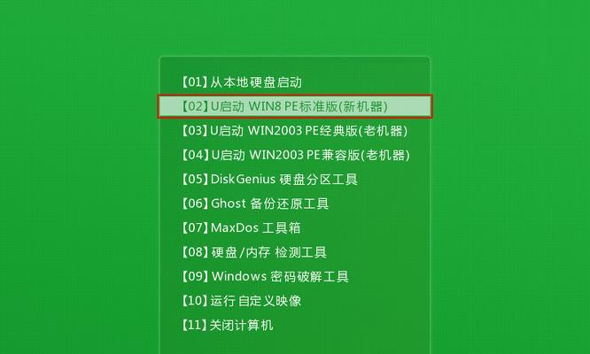 黑屏优盘装系统教程（简单易行的黑屏优盘装系统方法，让你的电脑重获新生）-第3张图片-星耀数码