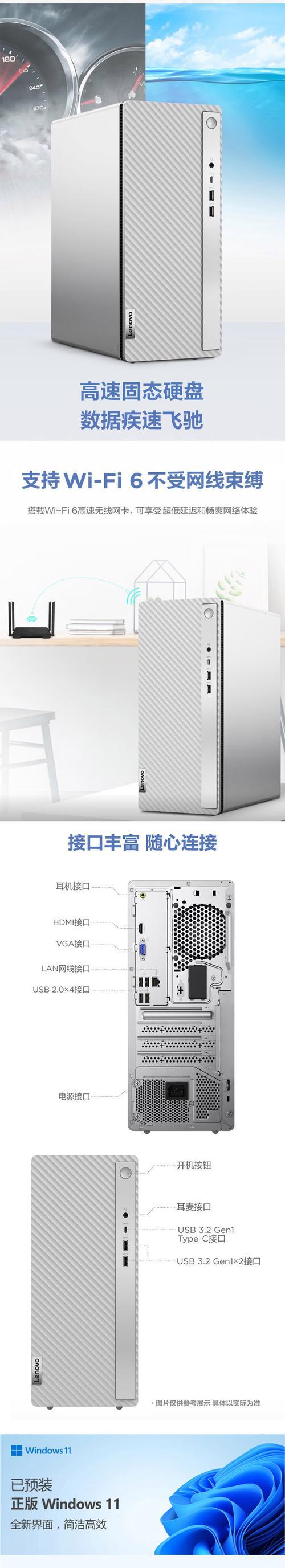 如何为联想天逸加装机械硬盘？（简单教程，让你轻松扩展存储容量）-第3张图片-星耀数码