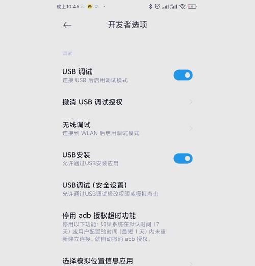 遗忘安卓手机屏幕锁密码怎么办？（解决方案和操作步骤让你轻松摆脱烦恼）-第3张图片-星耀数码
