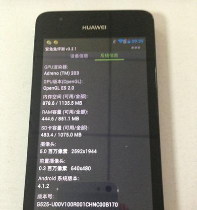 深入了解525CPU（探究525CPU的架构、功能和市场影响力）-第1张图片-星耀数码
