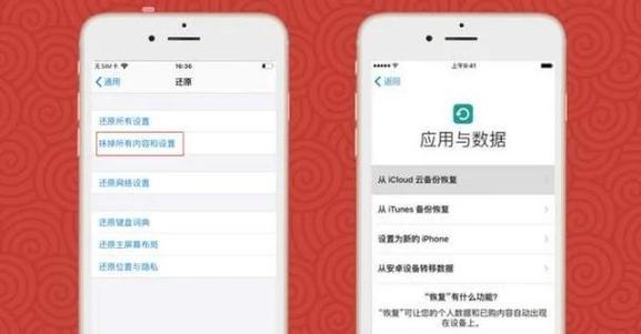 恢复电话通讯记录的有效方法（通过数据恢复软件帮助您找回丢失的电话通话记录）-第2张图片-星耀数码