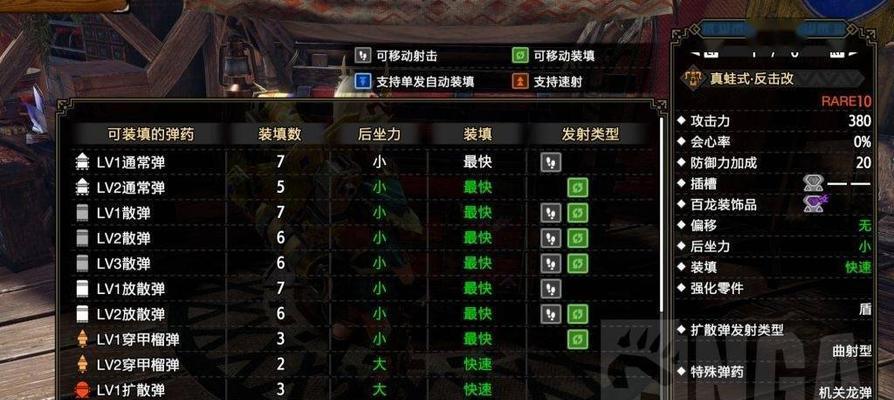 曙光2底板（解析曙光2底板的关键特点与优势）-第3张图片-星耀数码