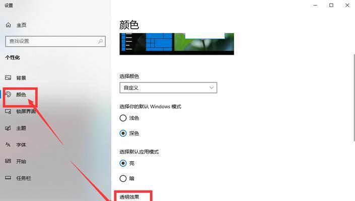 如何将任务栏变宽还原？（一步步教你调整任务栏宽度，恢复默认状态）-第1张图片-星耀数码