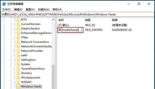 如何将任务栏变宽还原？（一步步教你调整任务栏宽度，恢复默认状态）-第2张图片-星耀数码