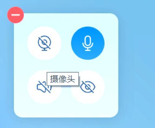 如何开启联想笔记本摄像头权限？（解决联想笔记本摄像头权限被禁用的问题）-第2张图片-星耀数码