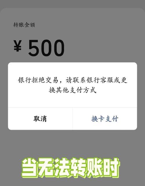 解除用户账户控制的有效方法（解锁你的用户账户，恢复控制权）-第2张图片-星耀数码
