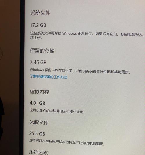 Win10内存清理命令及优化技巧（快速清理Win10内存，提升系统性能）-第2张图片-星耀数码
