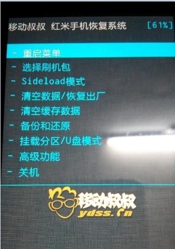 掌握移动叔叔工具使用，提升工作效率（从入门到精通，轻松掌握移动叔叔工具的使用技巧）-第2张图片-星耀数码