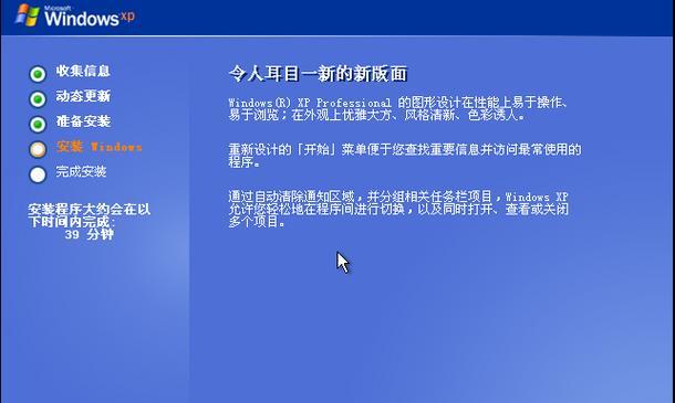 以软碟通装原版系统教程——让您轻松安装原版系统（详解软碟通使用方法，一键装机无忧）-第1张图片-星耀数码